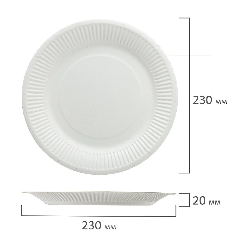 товар Тарелка картонная, без ламинации, d=230 мм, белая BP013